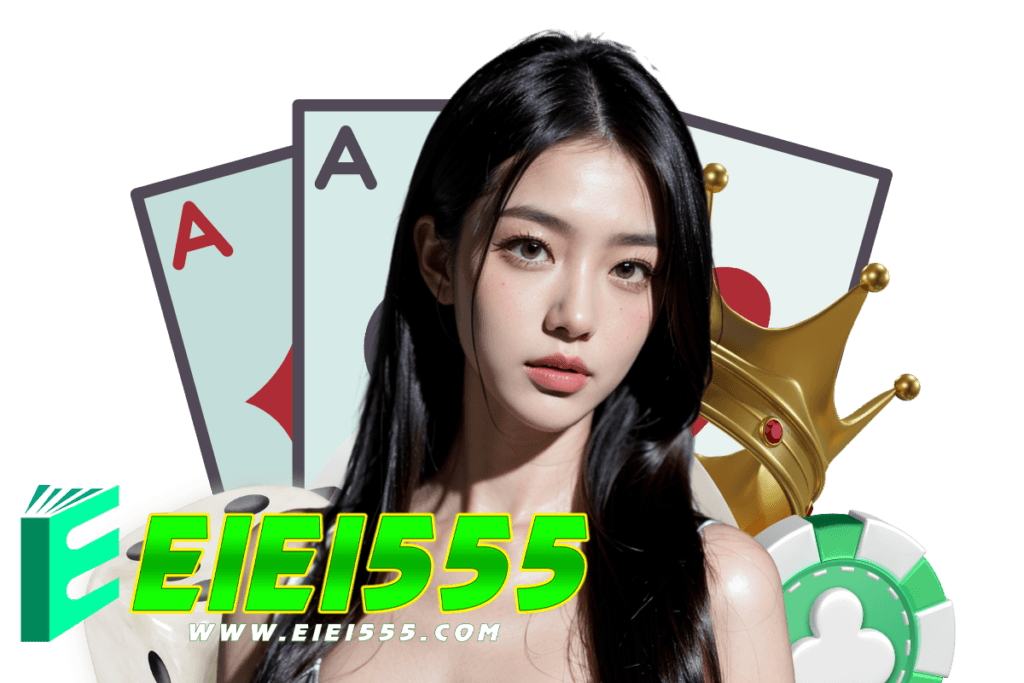 eiei555